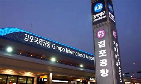 김포공항 맛집: 공항 근처에서 찾은 숨은 보석